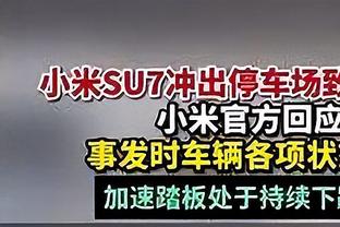 火箭官推海报庆祝！申京成为历史两千分一千板五百助最年轻中锋